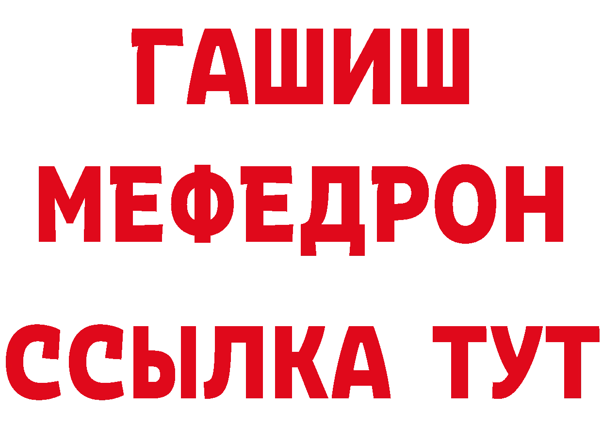 АМФЕТАМИН 98% как войти сайты даркнета мега Нефтегорск